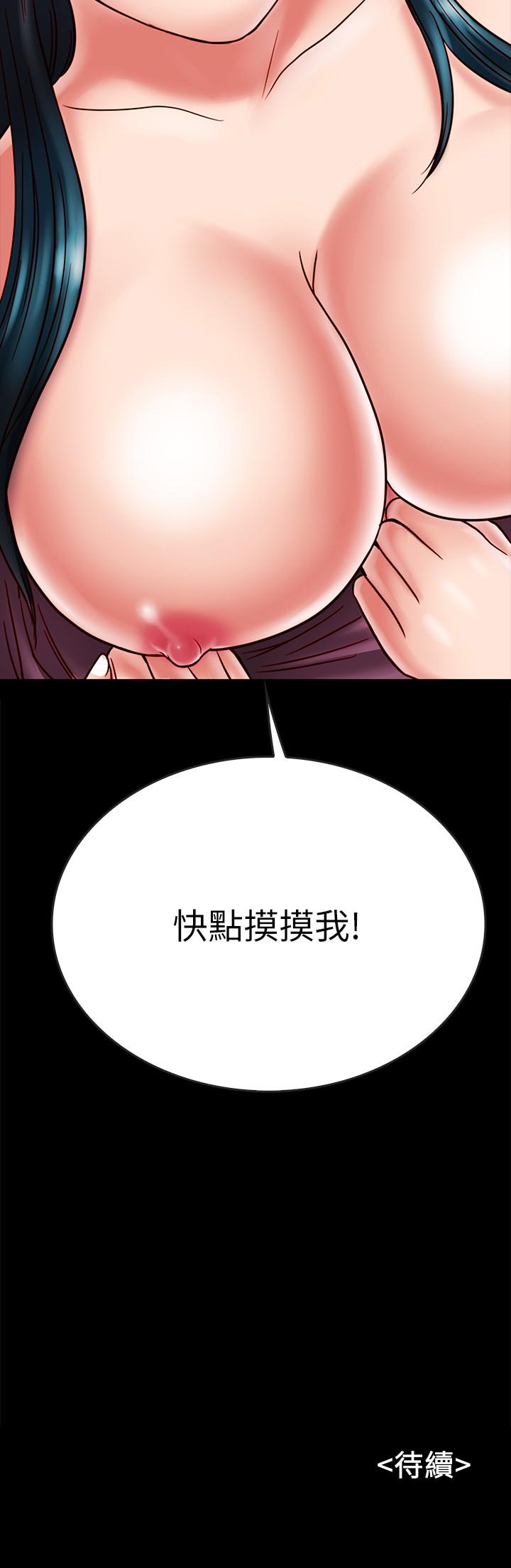 同居密友[抖漫]韩漫全集-同居密友-第23話-我快被你逼瘋了无删减无遮挡章节图片 