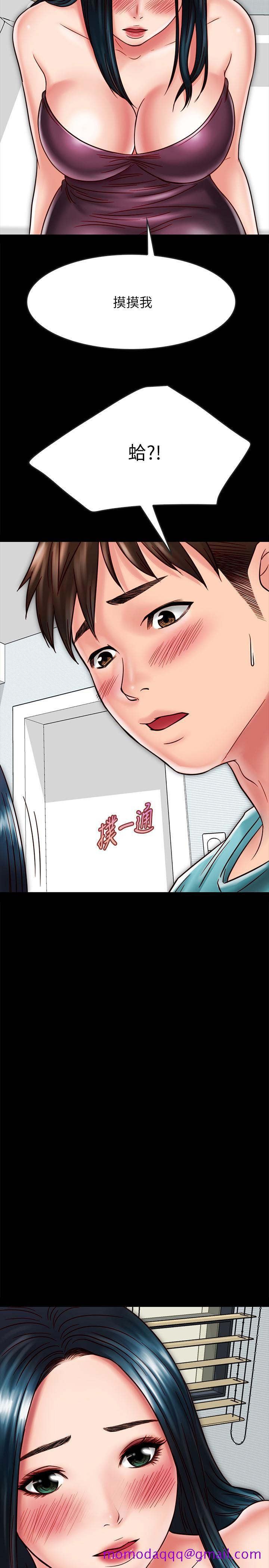 同居密友[抖漫]韩漫全集-同居密友-第23話-我快被你逼瘋了无删减无遮挡章节图片 