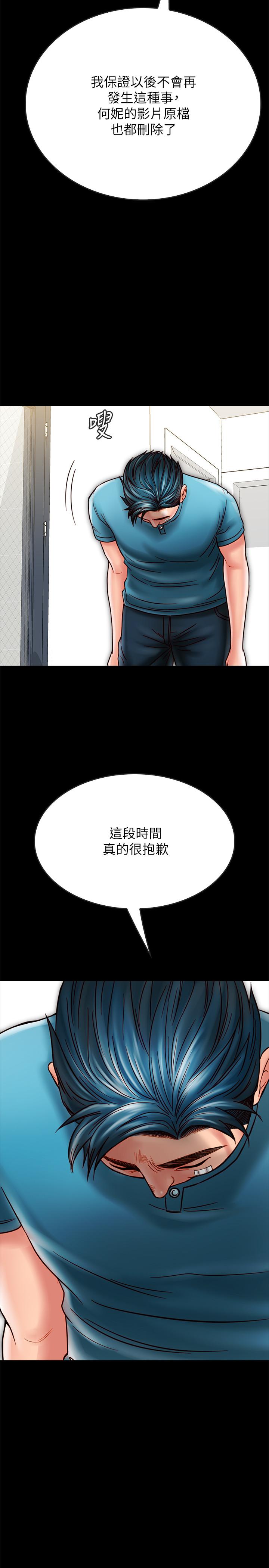 同居密友[抖漫]韩漫全集-同居密友-第23話-我快被你逼瘋了无删减无遮挡章节图片 