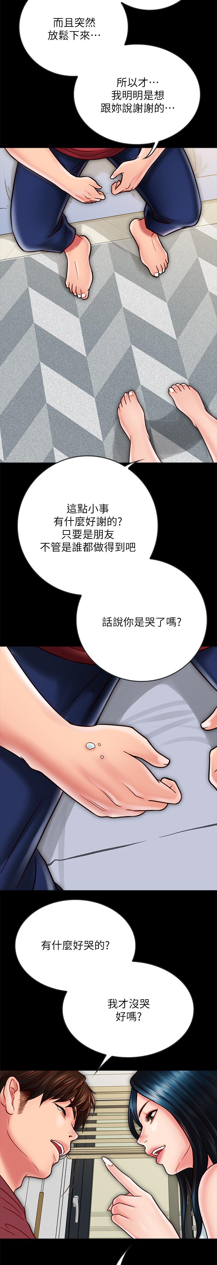 同居密友[抖漫]韩漫全集-同居密友-第23話-我快被你逼瘋了无删减无遮挡章节图片 