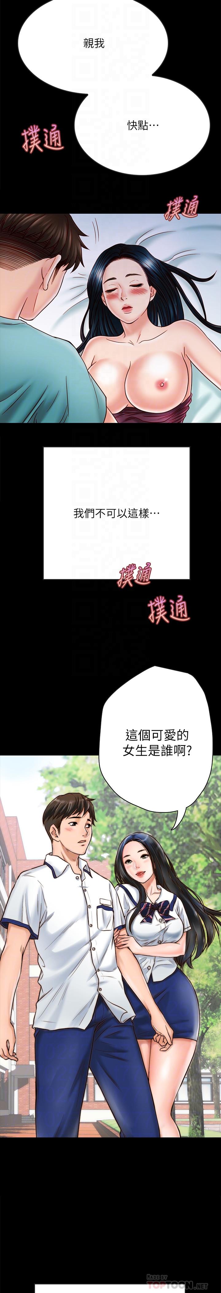 同居密友[抖漫]韩漫全集-同居密友-第24話-兩人藏在心中的情感无删减无遮挡章节图片 