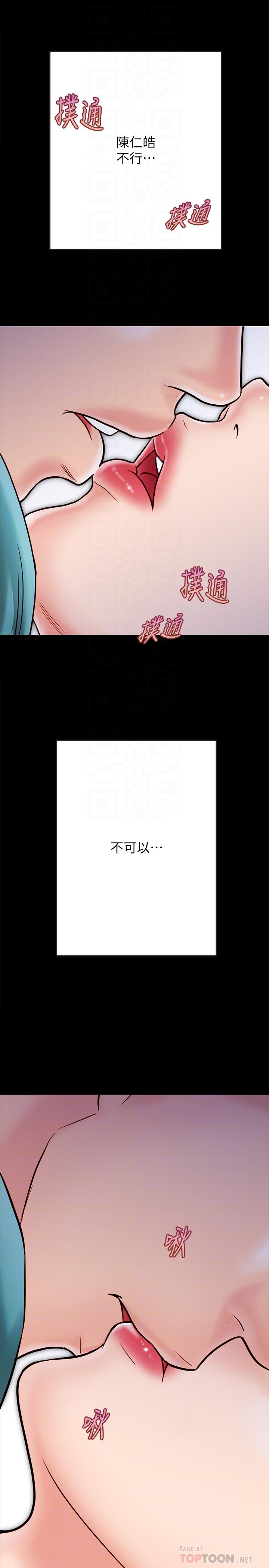 同居密友[抖漫]韩漫全集-同居密友-第24話-兩人藏在心中的情感无删减无遮挡章节图片 