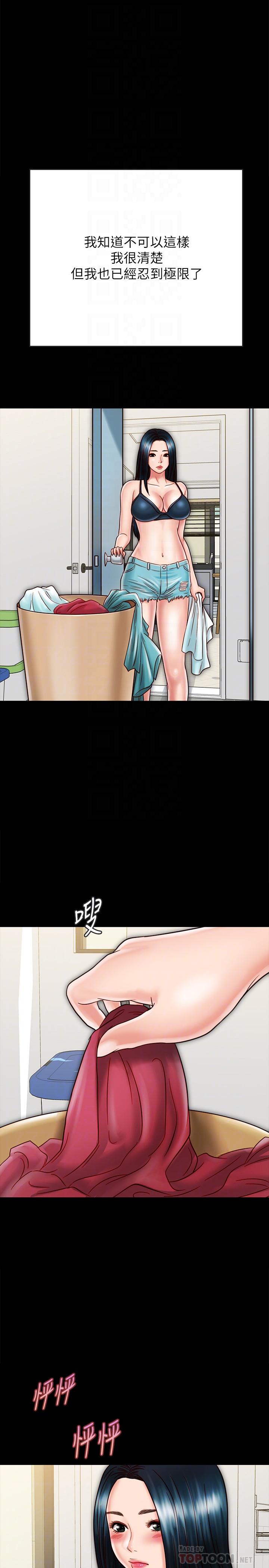 同居密友[抖漫]韩漫全集-同居密友-第24話-兩人藏在心中的情感无删减无遮挡章节图片 