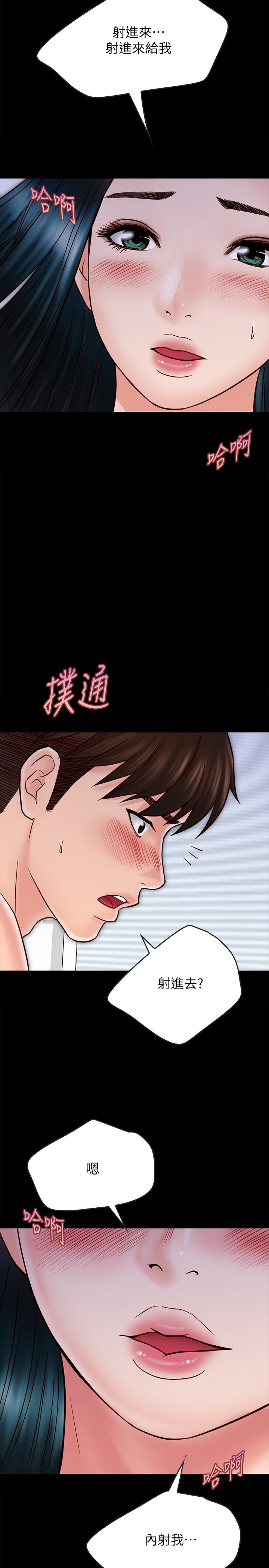 同居密友[抖漫]韩漫全集-同居密友-第25話-射進來！射進來給我！无删减无遮挡章节图片 