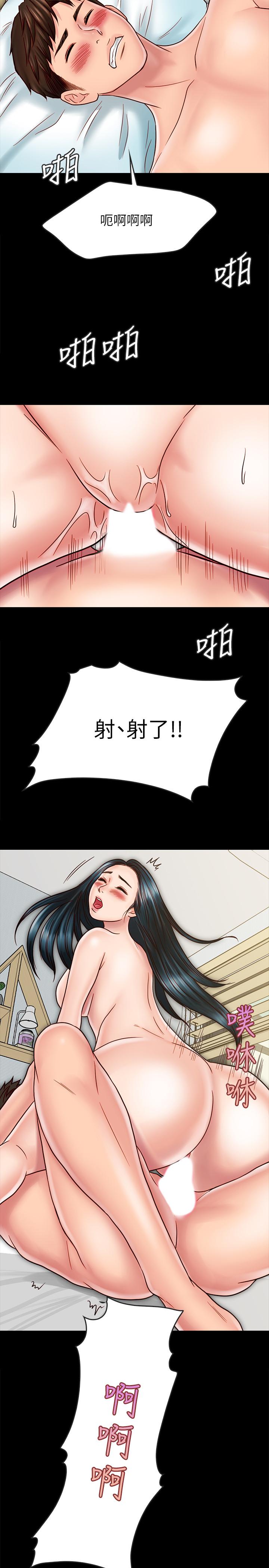 同居密友[抖漫]韩漫全集-同居密友-第26話-一早就熱情如火的兩人无删减无遮挡章节图片 