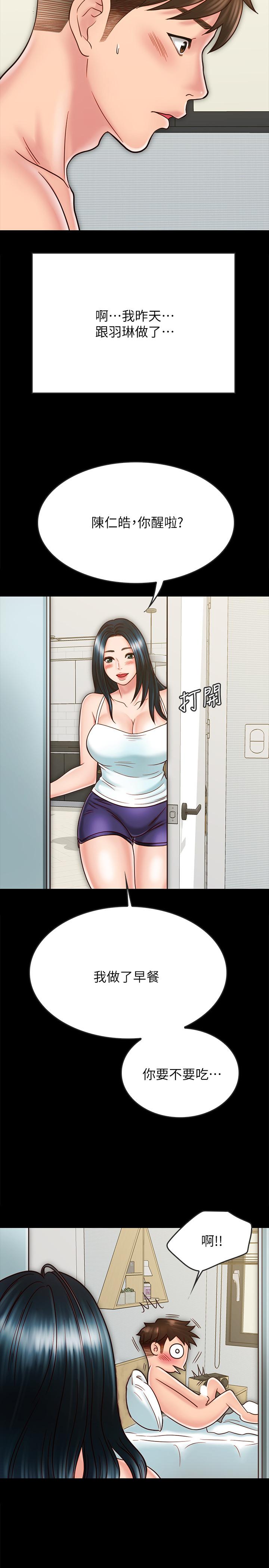 同居密友[抖漫]韩漫全集-同居密友-第26話-一早就熱情如火的兩人无删减无遮挡章节图片 