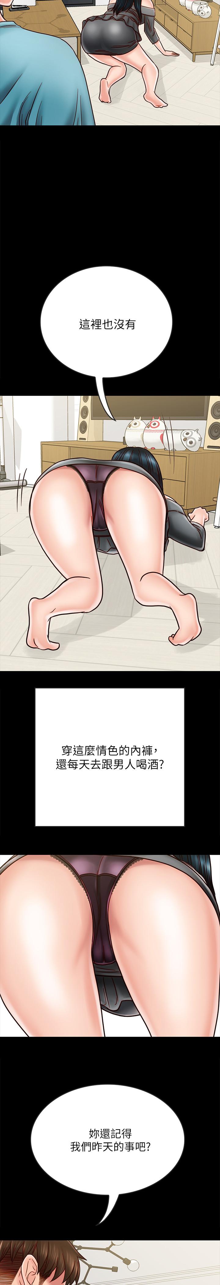同居密友[抖漫]韩漫全集-同居密友-第26話-一早就熱情如火的兩人无删减无遮挡章节图片 
