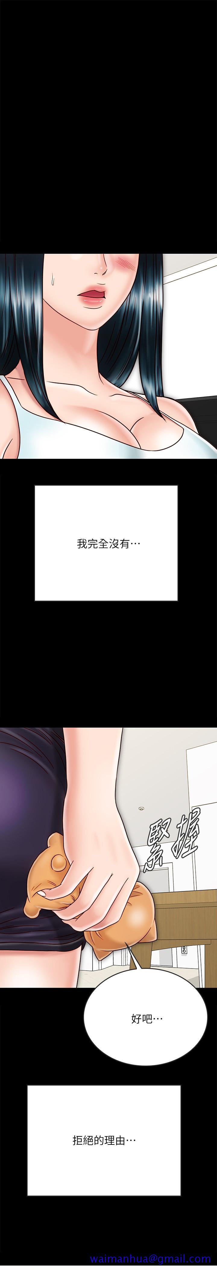 同居密友[抖漫]韩漫全集-同居密友-第27話-微妙的三人同居无删减无遮挡章节图片 