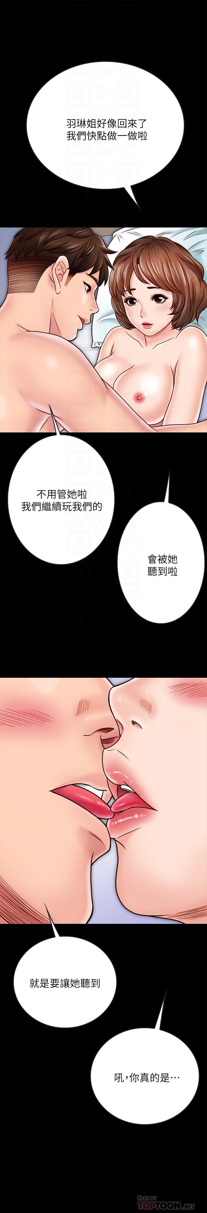 同居密友[抖漫]韩漫全集-同居密友-第27話-微妙的三人同居无删减无遮挡章节图片 
