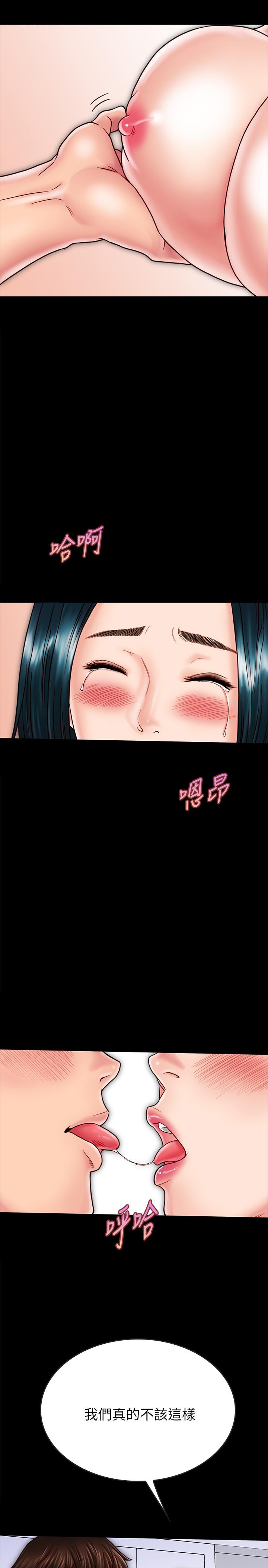 同居密友[抖漫]韩漫全集-同居密友-第28話-沉溺在淫欲之中的兩人无删减无遮挡章节图片 