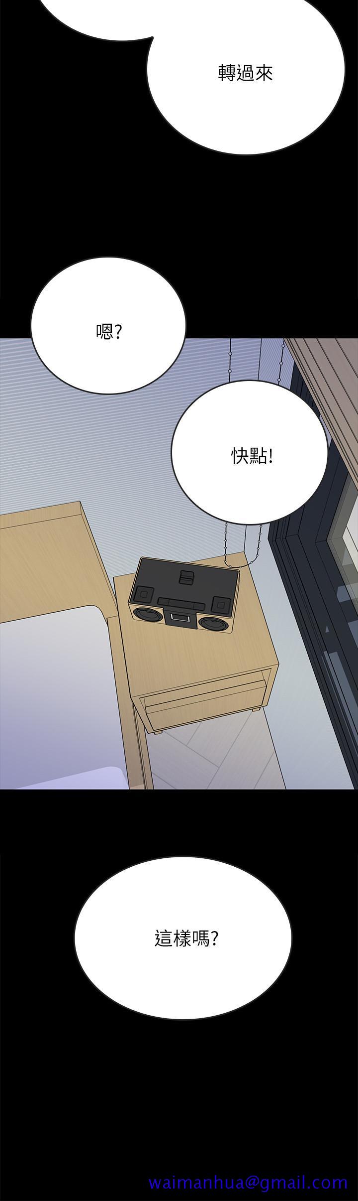 同居密友[抖漫]韩漫全集-同居密友-第28話-沉溺在淫欲之中的兩人无删减无遮挡章节图片 