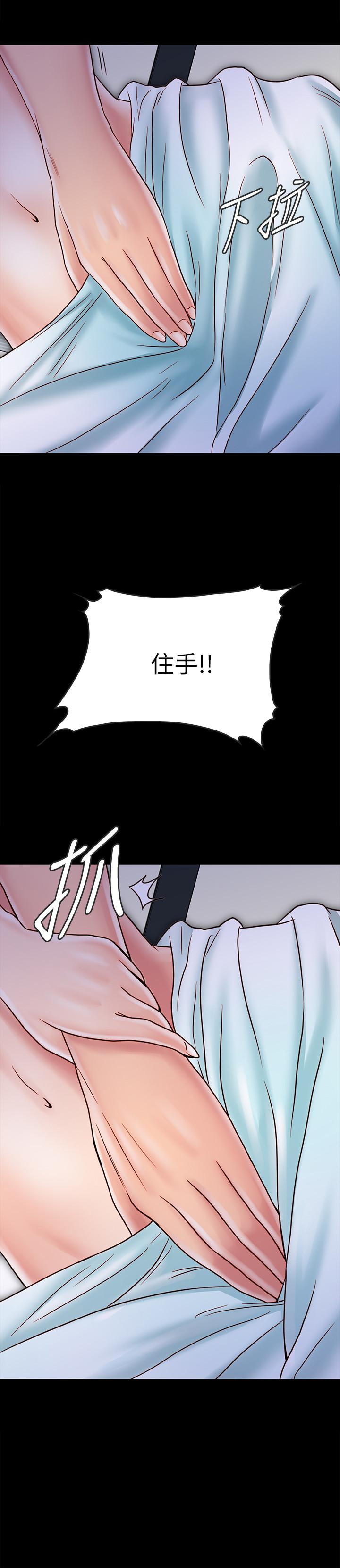 同居密友[抖漫]韩漫全集-同居密友-第28話-沉溺在淫欲之中的兩人无删减无遮挡章节图片 