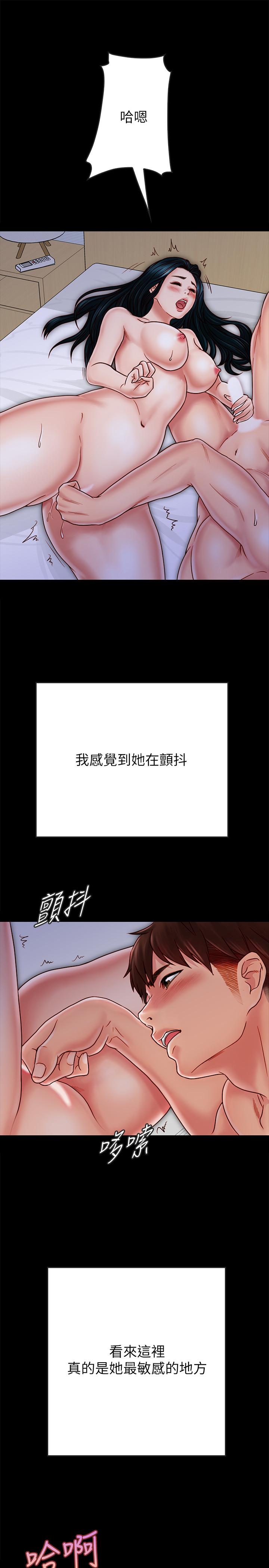 同居密友[抖漫]韩漫全集-同居密友-第29話-填滿她火熱的小穴无删减无遮挡章节图片 