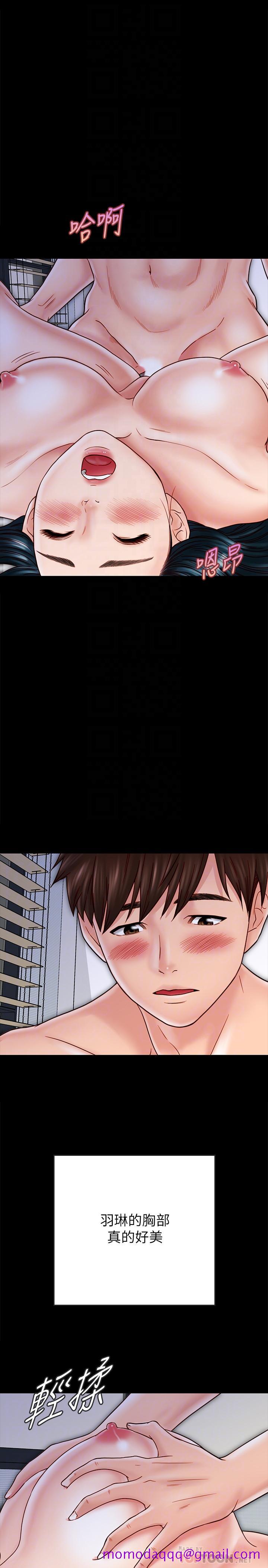 同居密友[抖漫]韩漫全集-同居密友-第29話-填滿她火熱的小穴无删减无遮挡章节图片 
