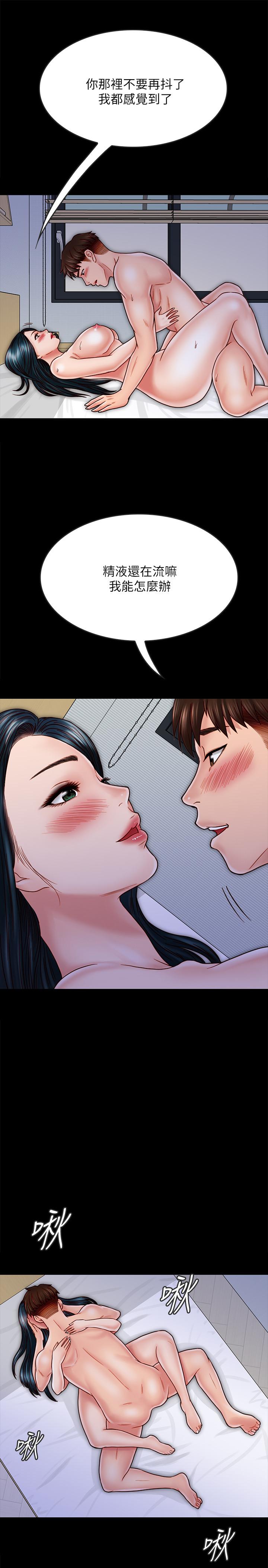同居密友[抖漫]韩漫全集-同居密友-第29話-填滿她火熱的小穴无删减无遮挡章节图片 
