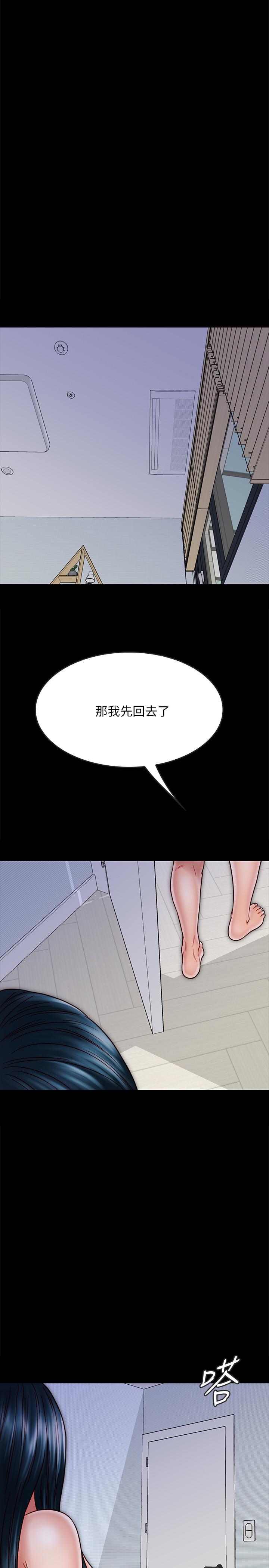 同居密友[抖漫]韩漫全集-同居密友-第29話-填滿她火熱的小穴无删减无遮挡章节图片 