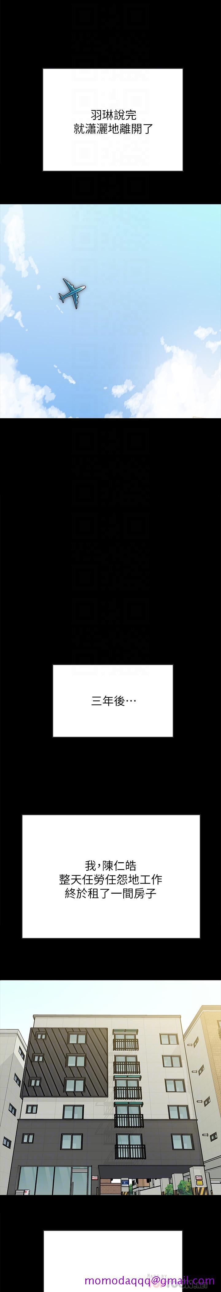 同居密友[抖漫]韩漫全集-同居密友-最終話-愛情的結束與萌芽无删减无遮挡章节图片 