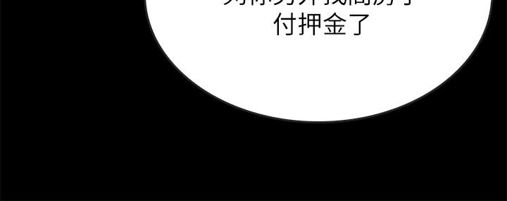 同居密友[抖漫]韩漫全集-同居密友-最終話-愛情的結束與萌芽无删减无遮挡章节图片 