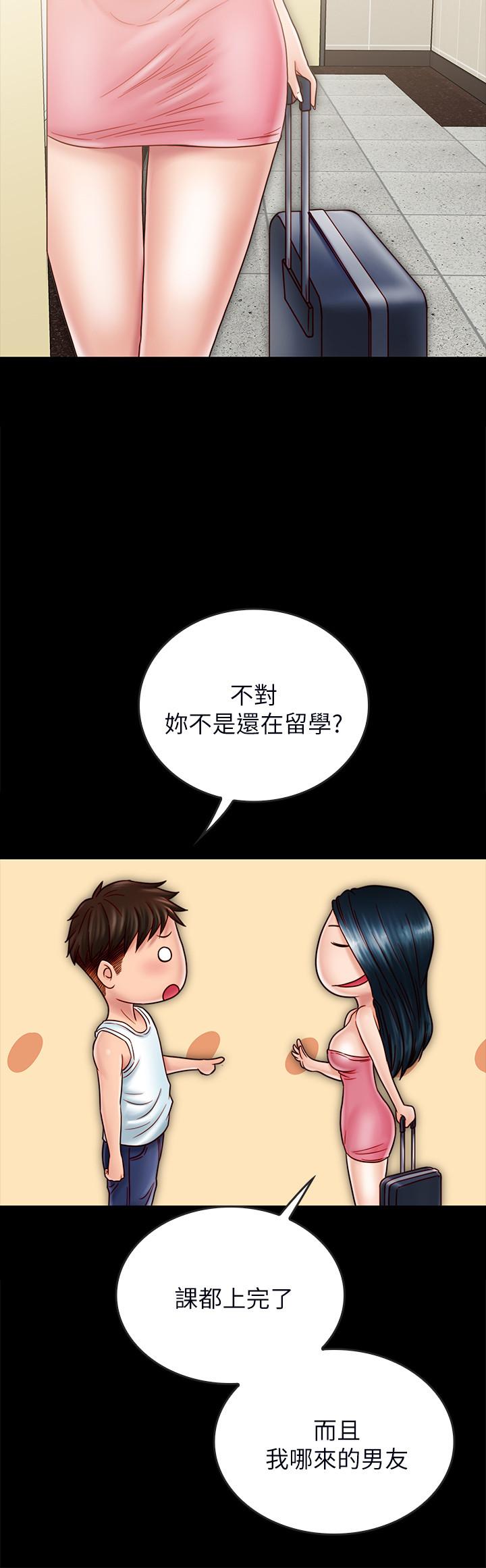 同居密友[抖漫]韩漫全集-同居密友-最終話-愛情的結束與萌芽无删减无遮挡章节图片 