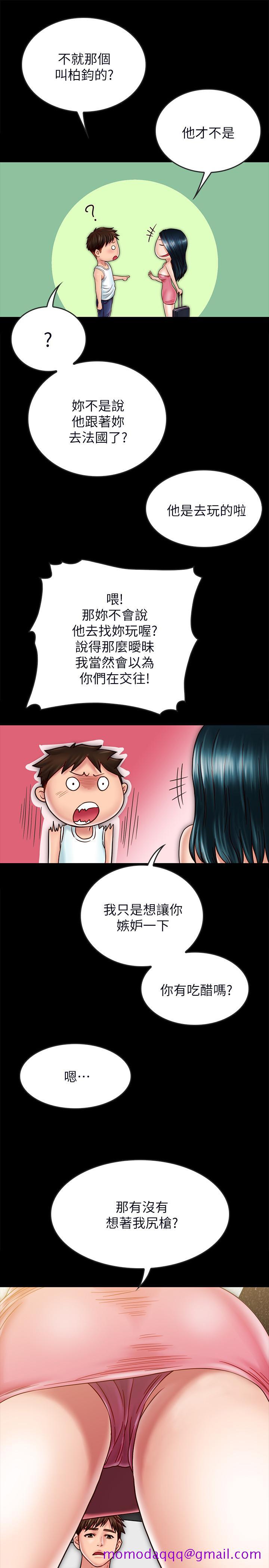 同居密友[抖漫]韩漫全集-同居密友-最終話-愛情的結束與萌芽无删减无遮挡章节图片 