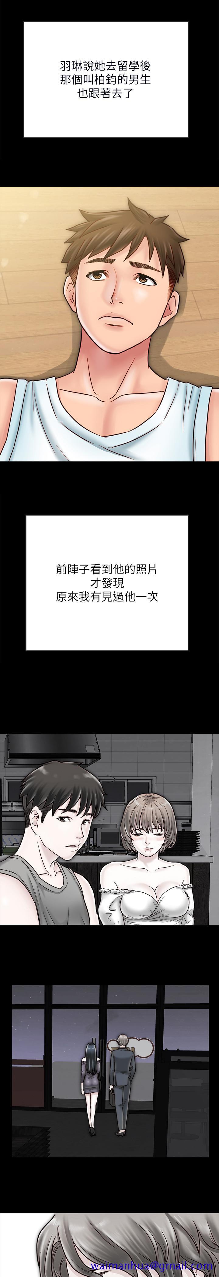 同居密友[抖漫]韩漫全集-同居密友-最終話-愛情的結束與萌芽无删减无遮挡章节图片 