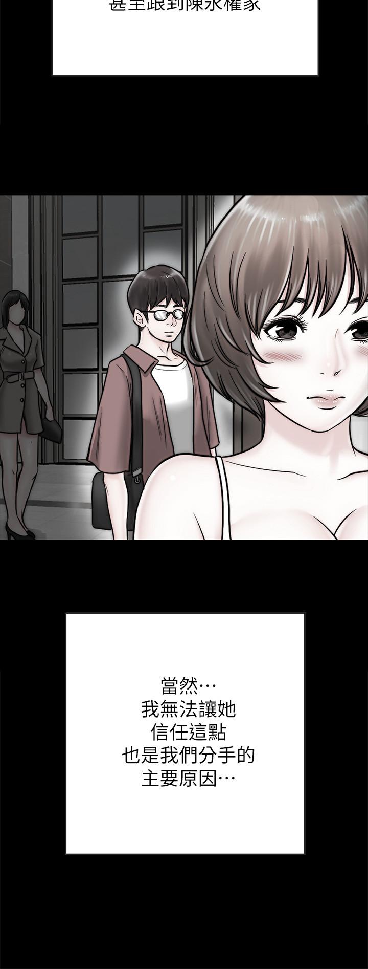 同居密友[抖漫]韩漫全集-同居密友-最終話-愛情的結束與萌芽无删减无遮挡章节图片 