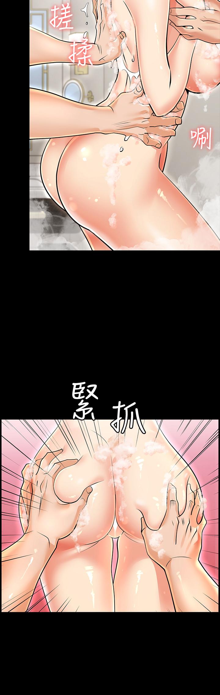 交换游戏[h漫]韩漫全集-交换游戏-第1話-難以抵擋的誘惑无删减无遮挡章节图片 
