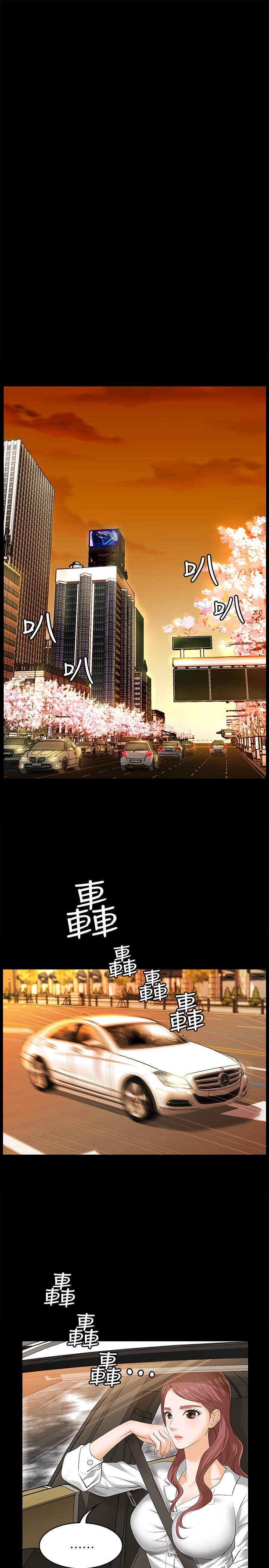 交换游戏[h漫]韩漫全集-交换游戏-第2話-下次帶你太太一起來吧无删减无遮挡章节图片 