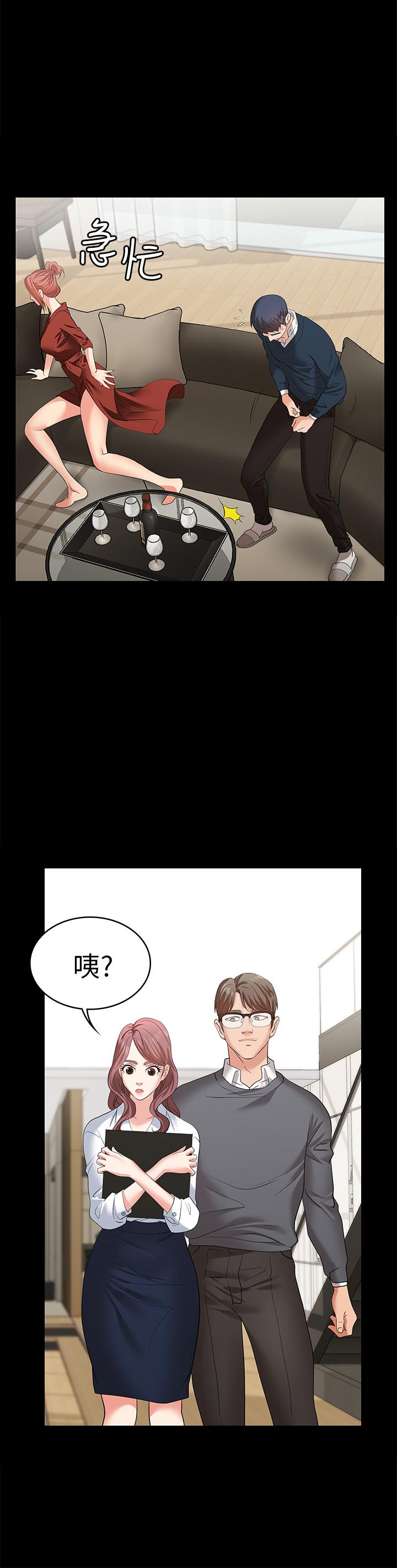 交换游戏[h漫]韩漫全集-交换游戏-第3話-智賢隱秘的眼神和動作无删减无遮挡章节图片 