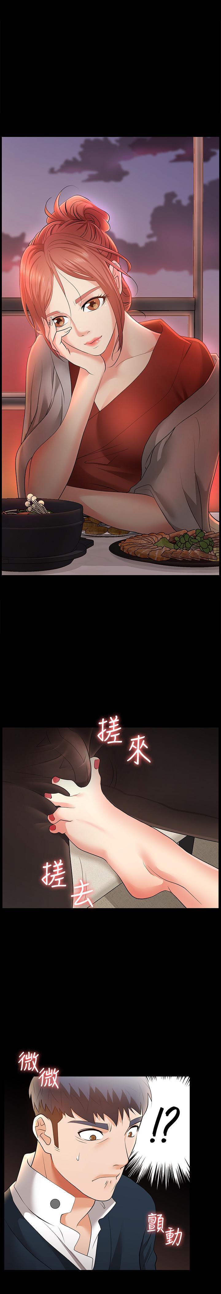 交换游戏[h漫]韩漫全集-交换游戏-第3話-智賢隱秘的眼神和動作无删减无遮挡章节图片 
