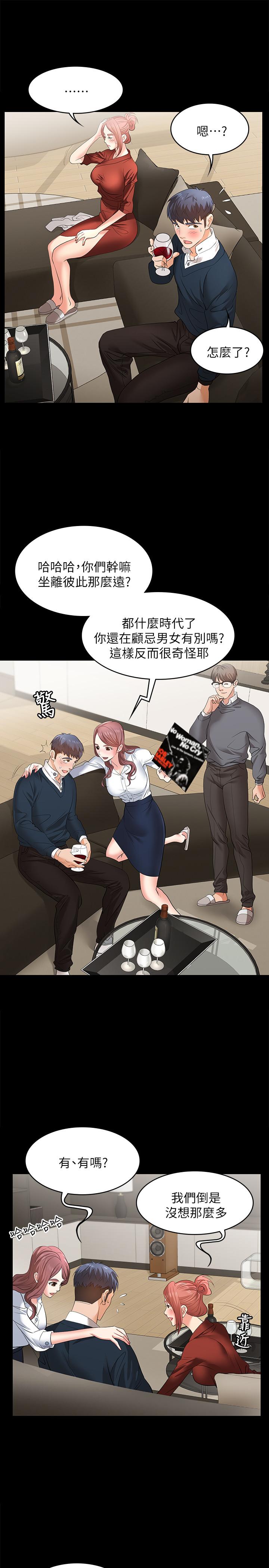 交换游戏[h漫]韩漫全集-交换游戏-第3話-智賢隱秘的眼神和動作无删减无遮挡章节图片 
