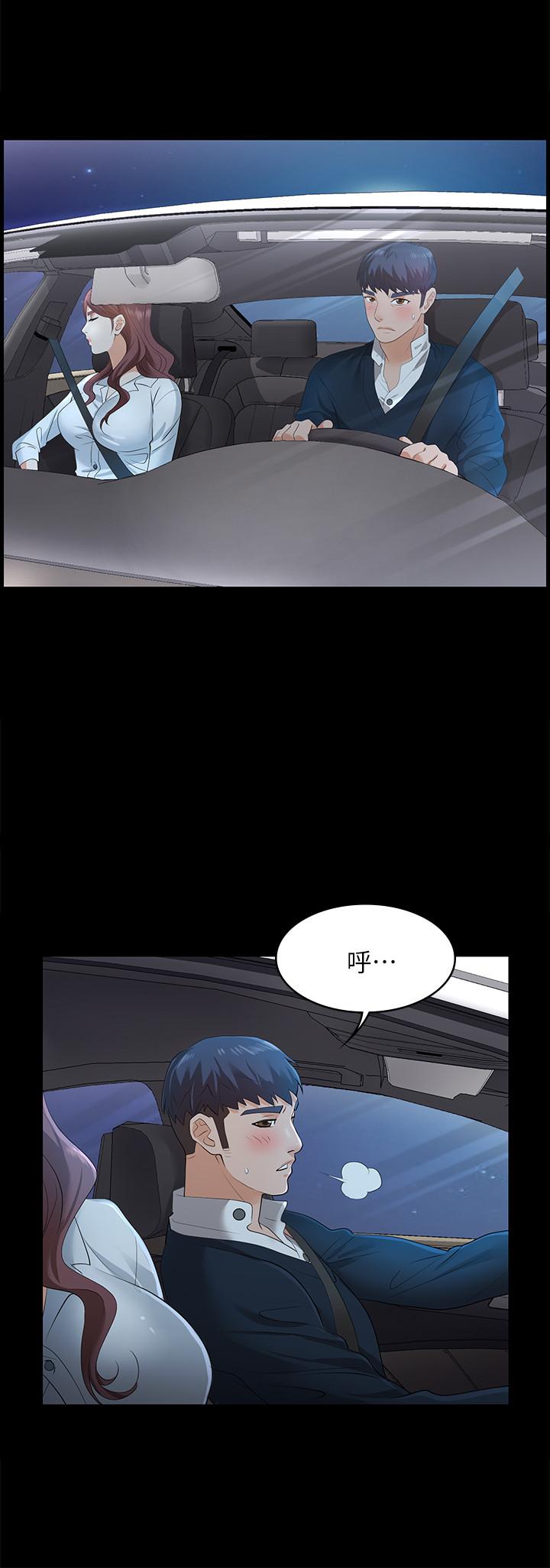 交换游戏[h漫]韩漫全集-交换游戏-第4話-加入交換遊戲的原因无删减无遮挡章节图片 