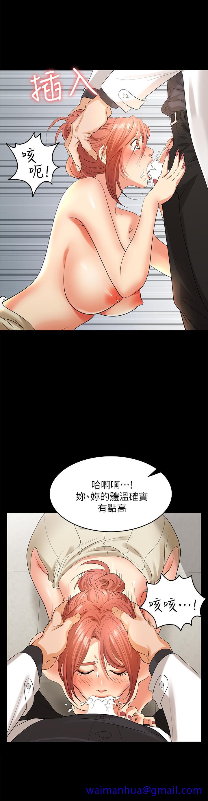 交换游戏[h漫]韩漫全集-交换游戏-第6話-在診間的刺激性行為无删减无遮挡章节图片 