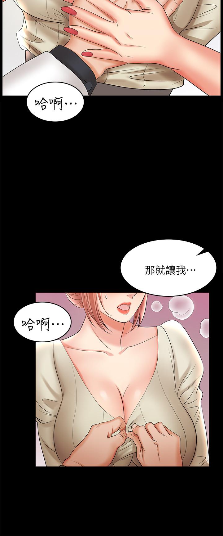 交换游戏[h漫]韩漫全集-交换游戏-第6話-在診間的刺激性行為无删减无遮挡章节图片 
