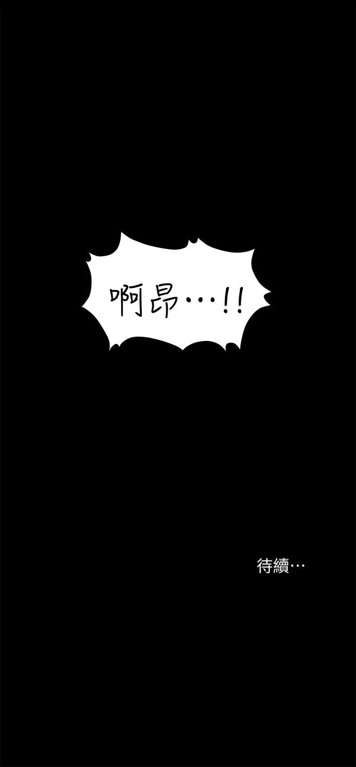 交换游戏[h漫]韩漫全集-交换游戏-第6話-在診間的刺激性行為无删减无遮挡章节图片 