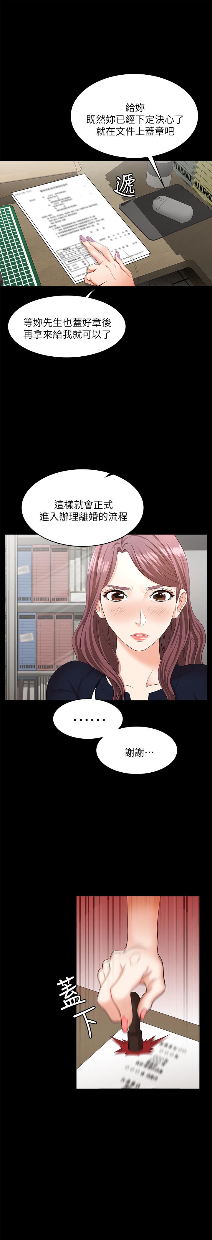 交换游戏[h漫]韩漫全集-交换游戏-第7話-克制不住慾望的後果无删减无遮挡章节图片 