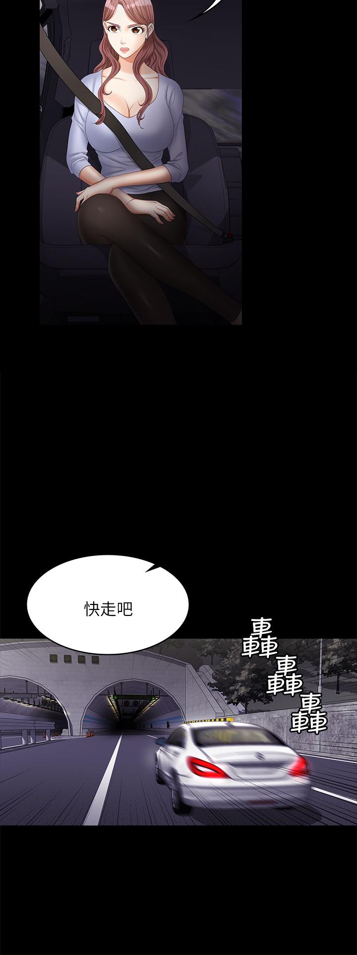 交换游戏[h漫]韩漫全集-交换游戏-第7話-克制不住慾望的後果无删减无遮挡章节图片 