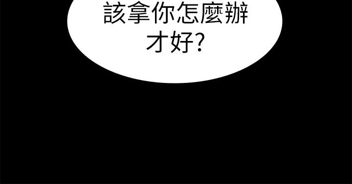 交换游戏[h漫]韩漫全集-交换游戏-第7話-克制不住慾望的後果无删减无遮挡章节图片 