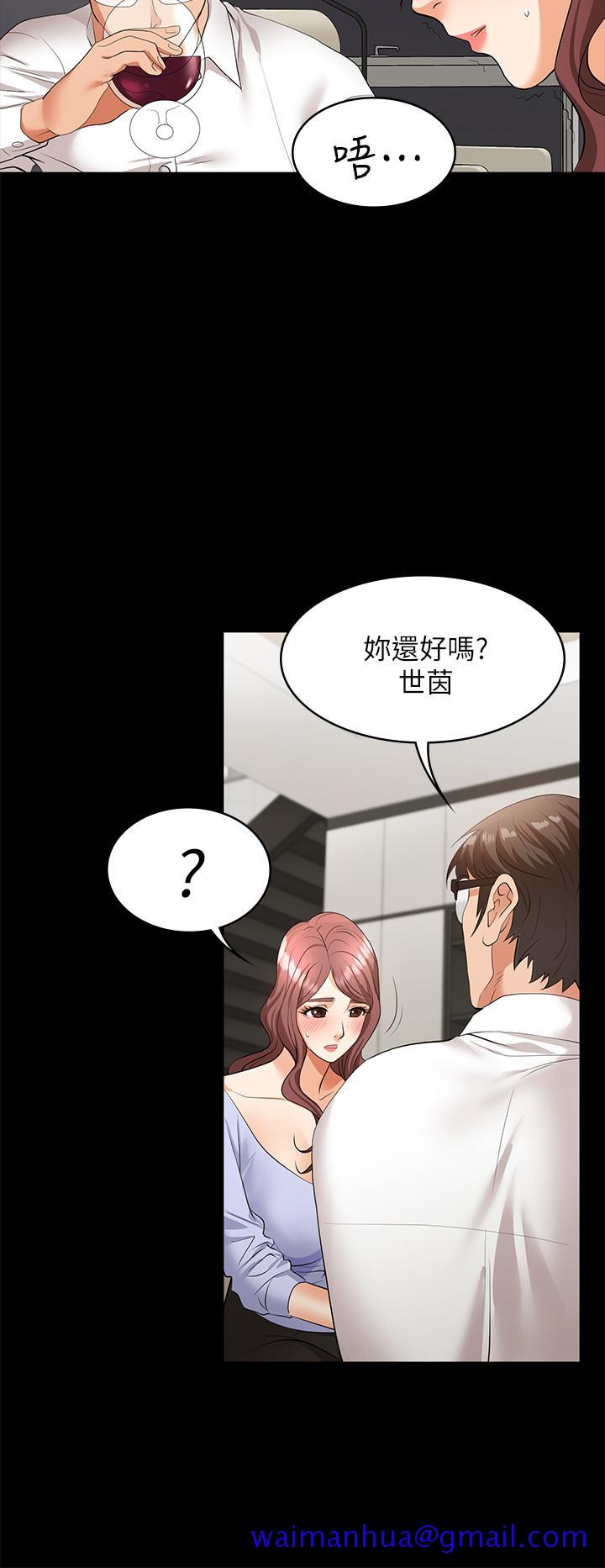 交换游戏[h漫]韩漫全集-交换游戏-第8話-交換遊戲正式開始无删减无遮挡章节图片 