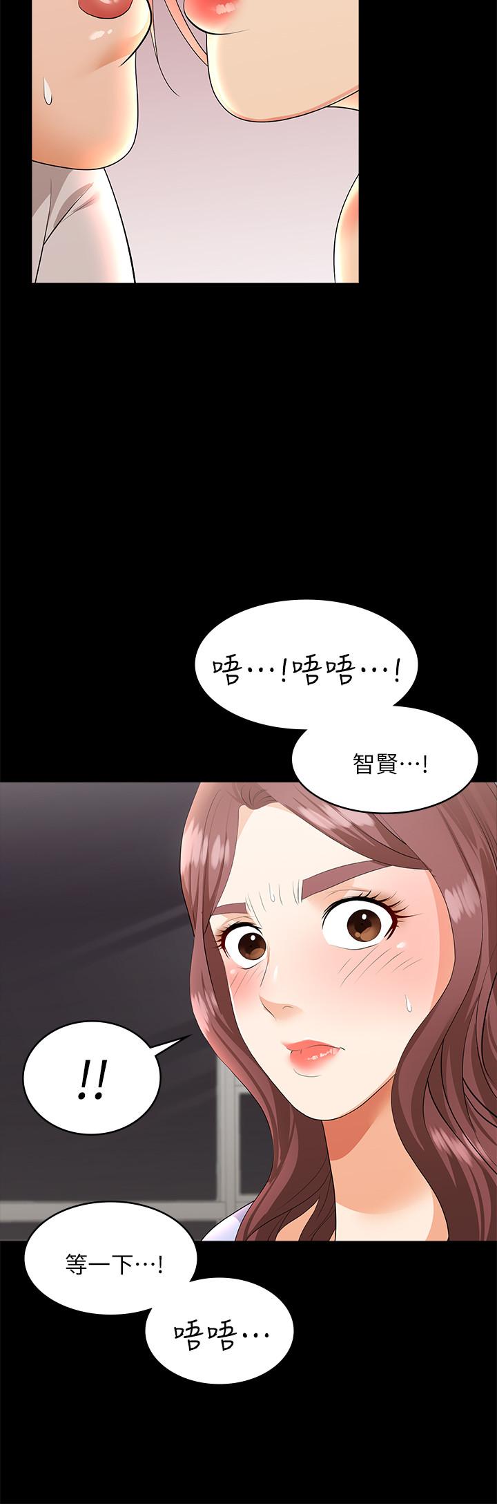 交换游戏[h漫]韩漫全集-交换游戏-第8話-交換遊戲正式開始无删减无遮挡章节图片 