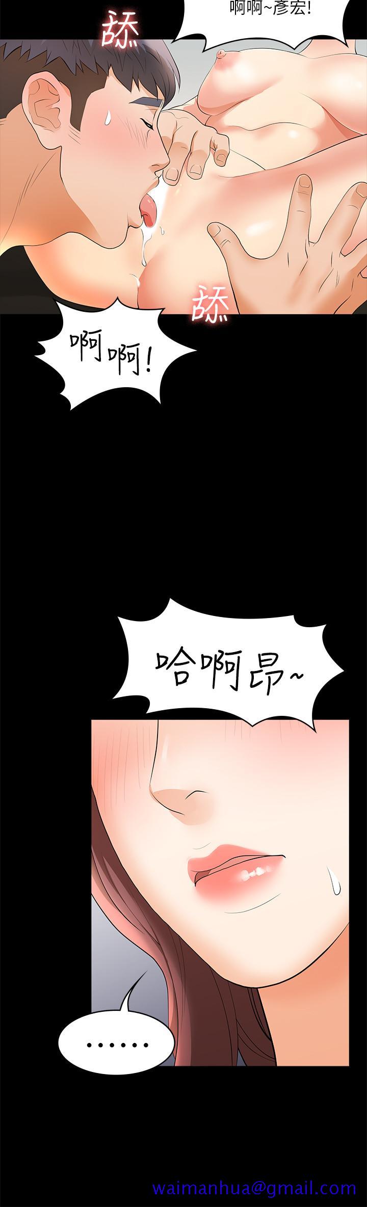 交换游戏[h漫]韩漫全集-交换游戏-第8話-交換遊戲正式開始无删减无遮挡章节图片 