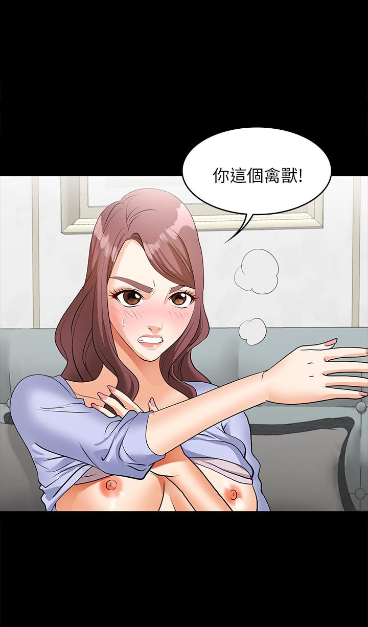 交换游戏[h漫]韩漫全集-交换游戏-第9話-徐教授的戰略无删减无遮挡章节图片 