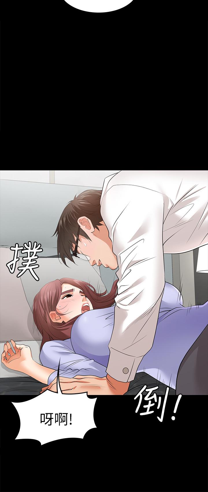 交换游戏[h漫]韩漫全集-交换游戏-第9話-徐教授的戰略无删减无遮挡章节图片 