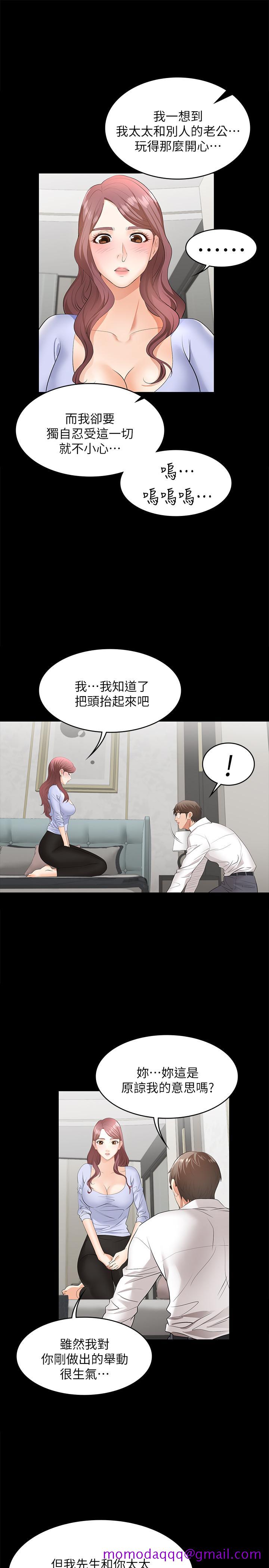 交换游戏[h漫]韩漫全集-交换游戏-第9話-徐教授的戰略无删减无遮挡章节图片 