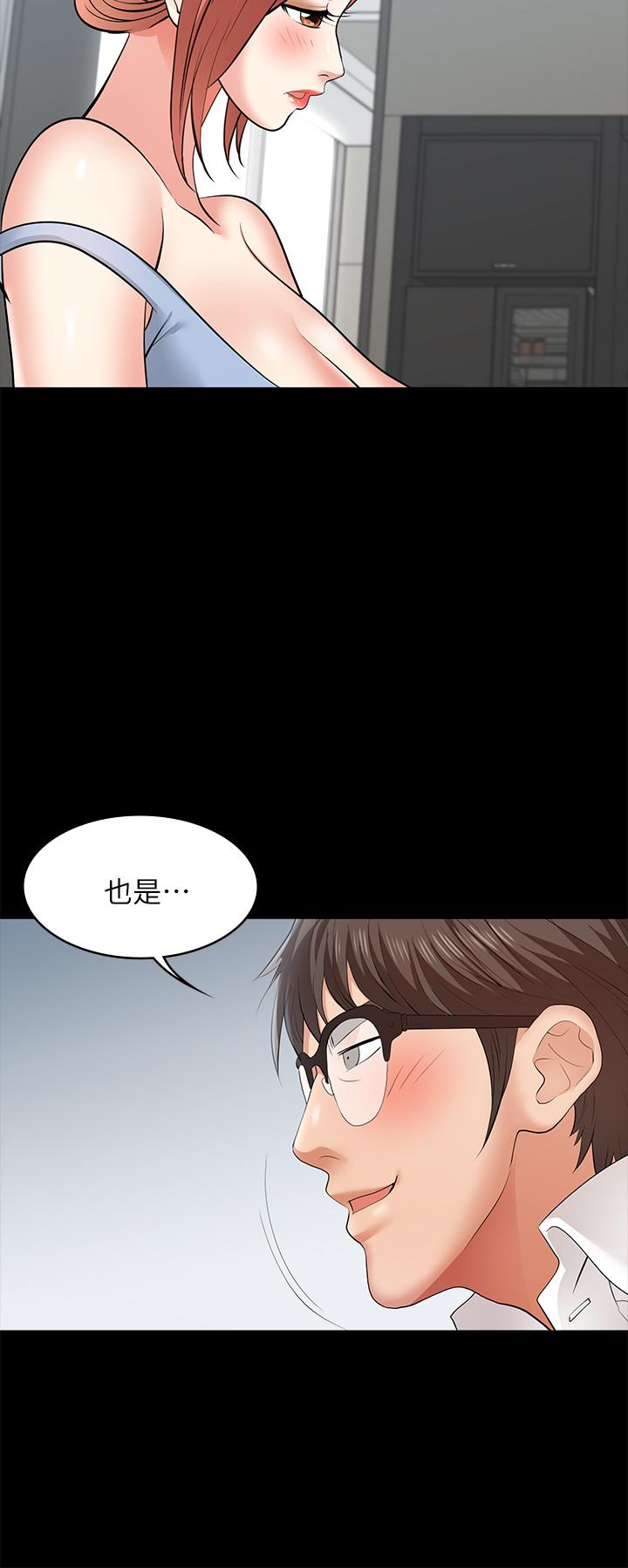 交换游戏[h漫]韩漫全集-交换游戏-第10話-因妻子加入遊戲而興奮无删减无遮挡章节图片 