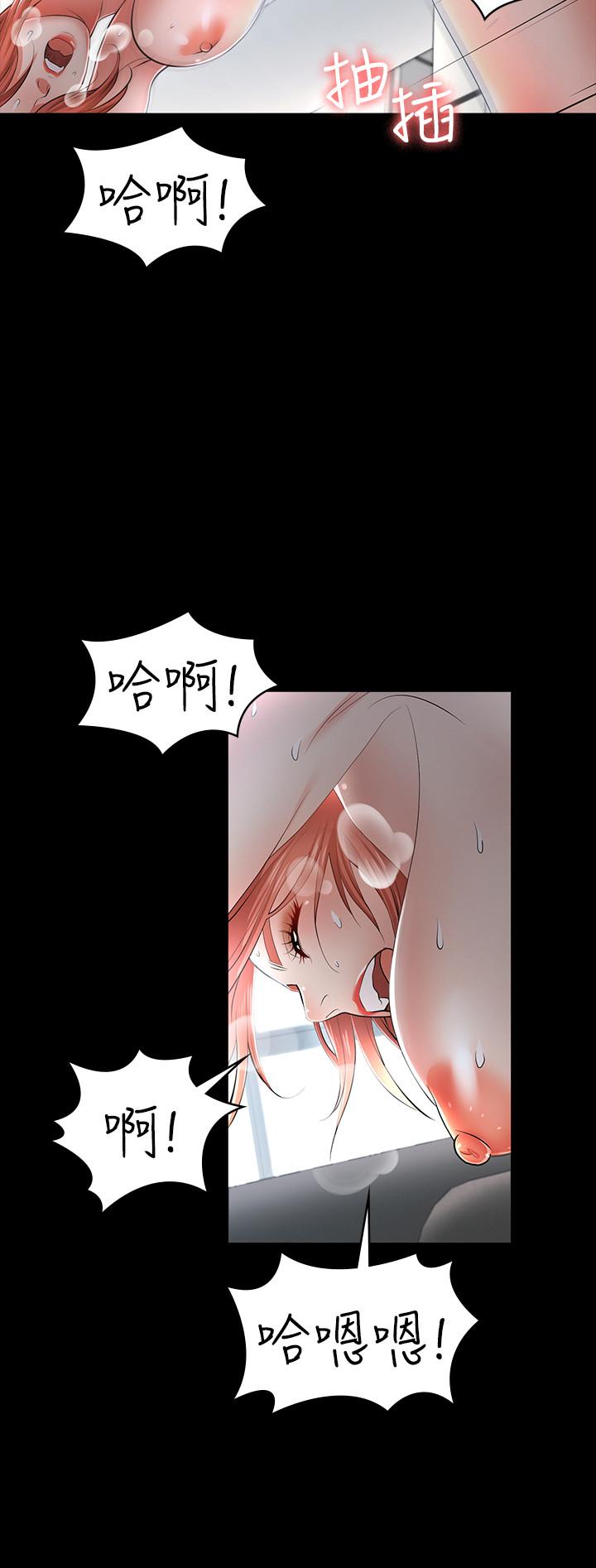 交换游戏[h漫]韩漫全集-交换游戏-第11話-變成幻想對象无删减无遮挡章节图片 