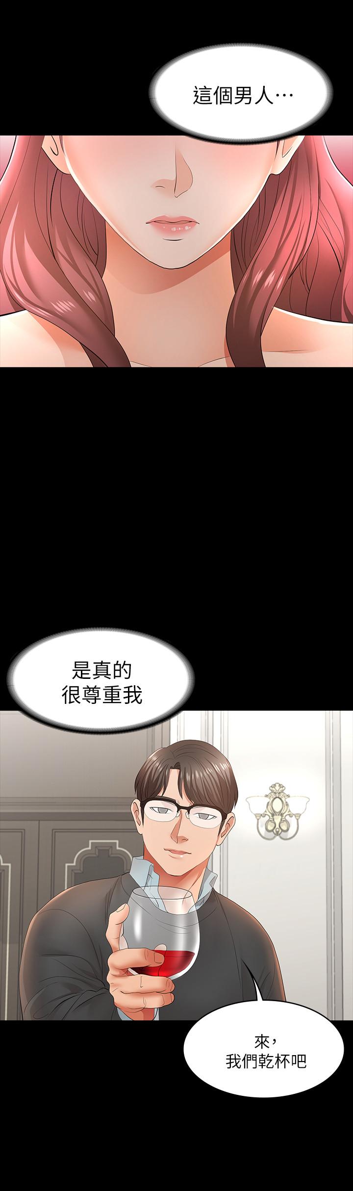 交换游戏[h漫]韩漫全集-交换游戏-第13話-服侍女王的方法无删减无遮挡章节图片 