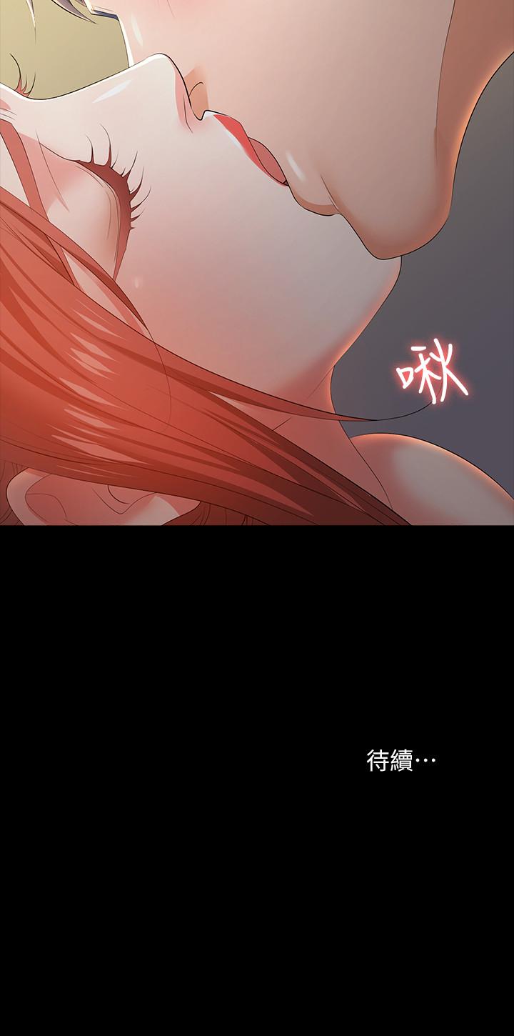 交换游戏[h漫]韩漫全集-交换游戏-第14話-幽會時相遇的兩夫妻无删减无遮挡章节图片 