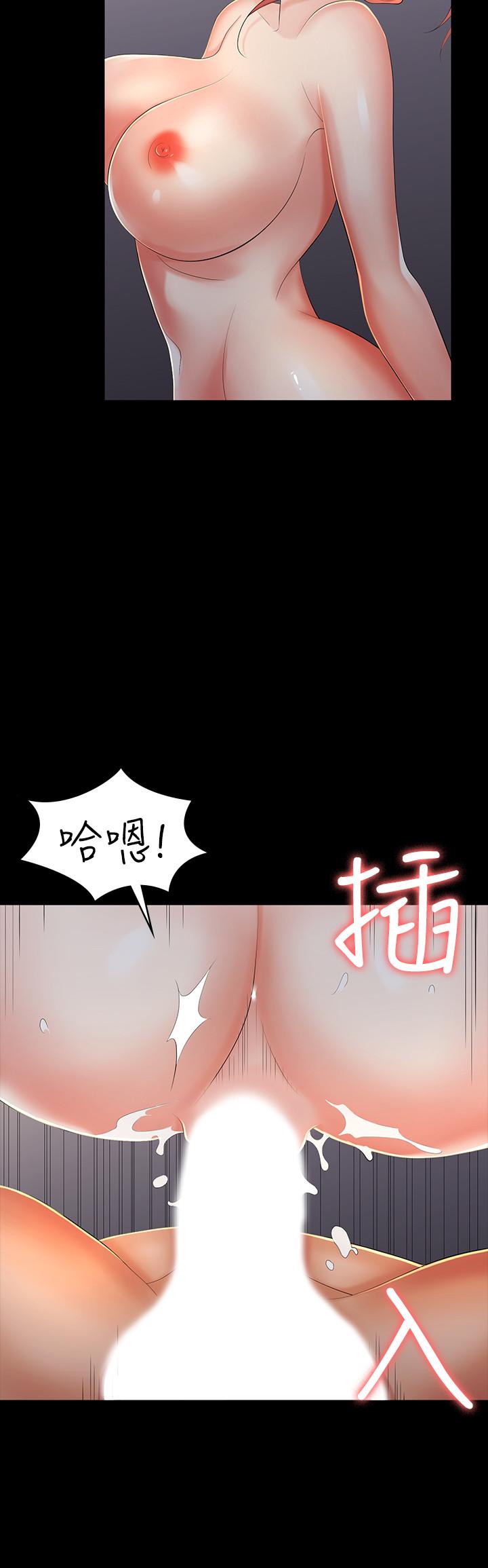 交换游戏[h漫]韩漫全集-交换游戏-第15話-跟我做愛比較爽對吧无删减无遮挡章节图片 