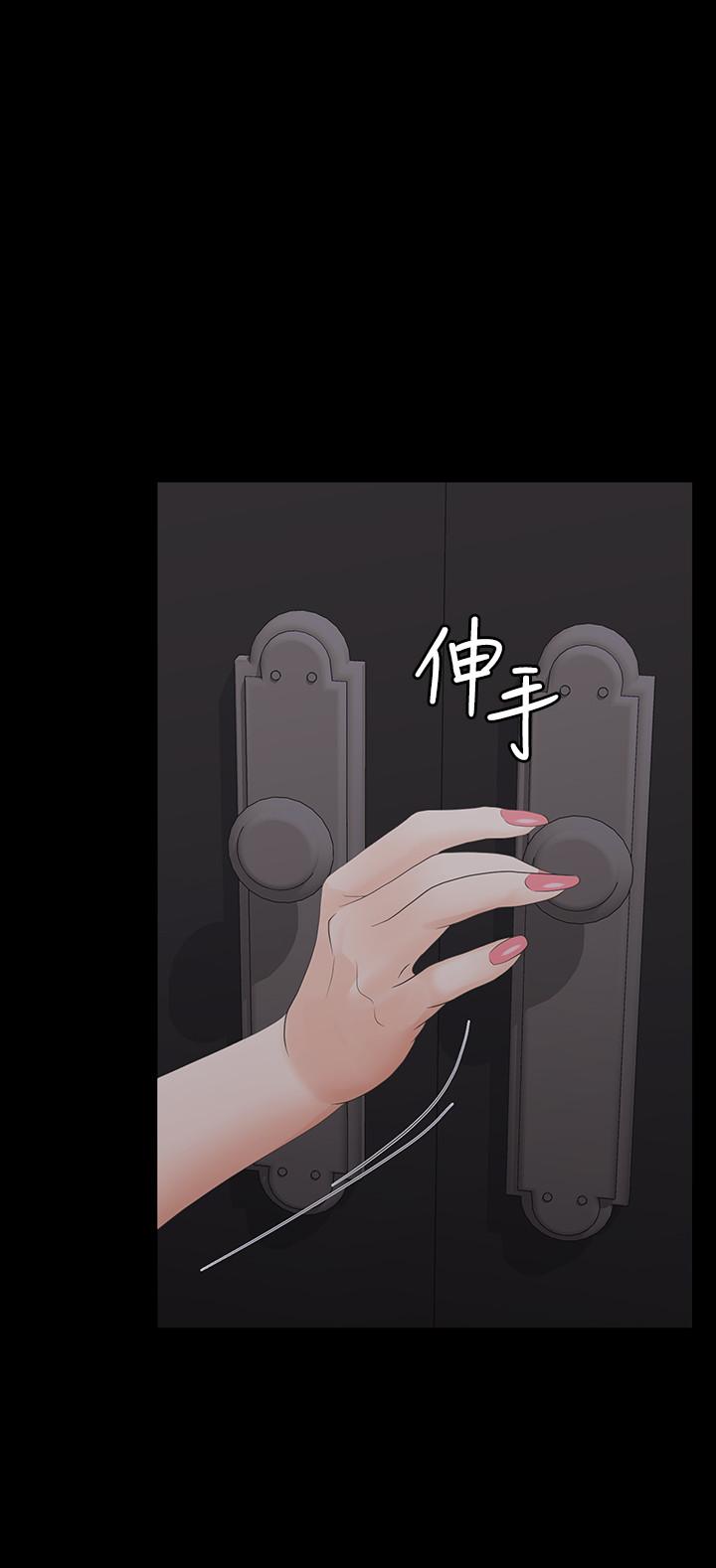 交换游戏[h漫]韩漫全集-交换游戏-第15話-跟我做愛比較爽對吧无删减无遮挡章节图片 
